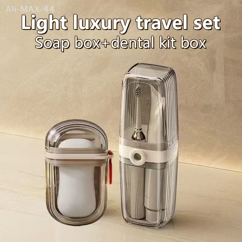 

Портативный дорожный набор туалетных принадлежностей - пластиковый чехол для мыла, ящик для хранения зубных щеток, лоток для посуды, контейнер для предметов первой необходимости в дороге