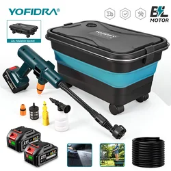 Yofidra 200Bar Pistola per lavatrice senza spazzole 6-in-1 Lavatrice efficiente per auto Pulizia ad alta pressione Irrigazione del giardino Pistola a spruzzo ricaricabile