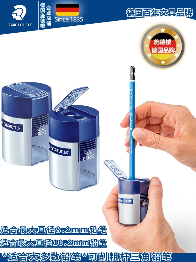 

Germany Steelou Pencil Sharpener Pencil Sharpener Double Hole Pencil Sharpener Large Diameter for Students
