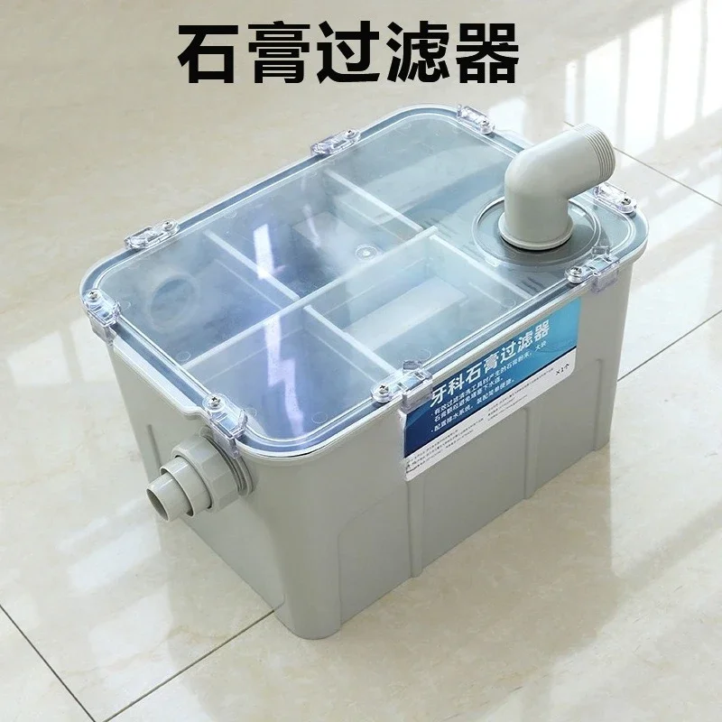 dental technician gypsum filter clinic gypsum sedimentation tank kitchen cleaning countertop cleaning pool filter box