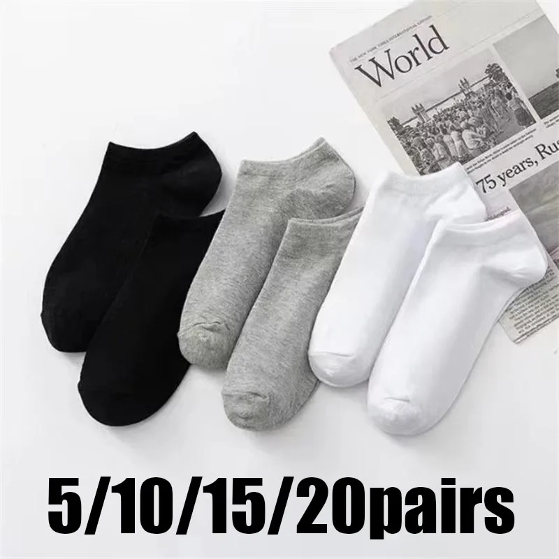 

5/10/15/20 пар женских и мужских носков-лодочек, невидимые летние носки с низким вырезом, однотонные повседневные дышащие хлопковые носки