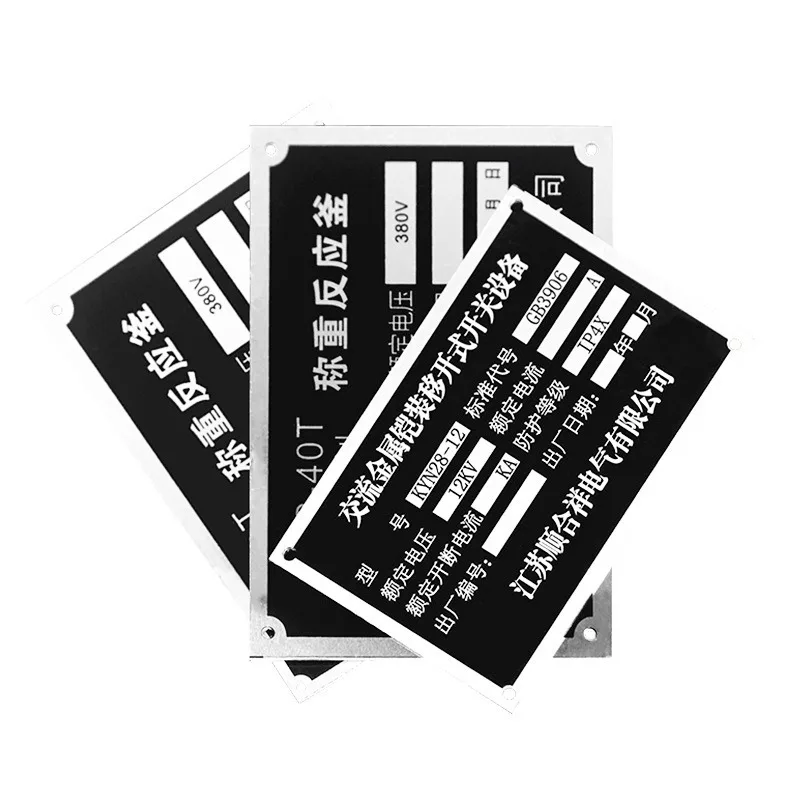 Custom Engraved Aluminum Trailer Vehicle ID Plant VIN Chassis Plates Car Motorbike Caravan RV Parts Camper Accessories view 2