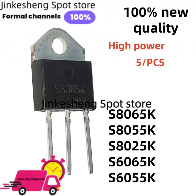 5/PCS S6055K 6055 S8025K TO-3P S6065K S8065K S8055K Thyristor, Silicon Controlled Rectifier (SCR)