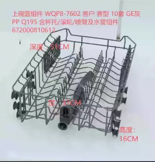 per-wqp8-7602-set-da-10-accessori-speciali-per-il-cestello-estraibile-cestello-inferiore-per-lavastoviglie