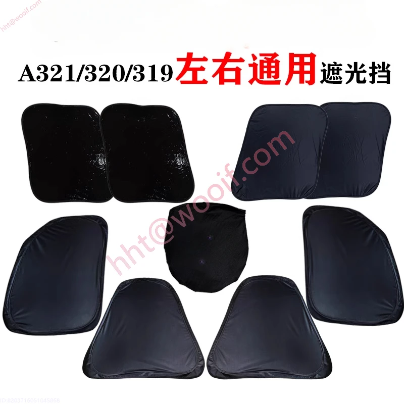 Airbus A320/321/319 Blackout, Sun Block, UV Protection, Heat Insulation