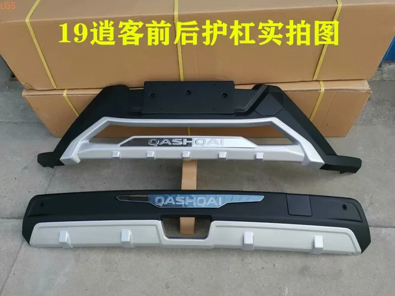 For Nissan QASHQAI 2019-2022 ABS Engineering Plastics front and rear bumpers collision avoidance protection car accessories