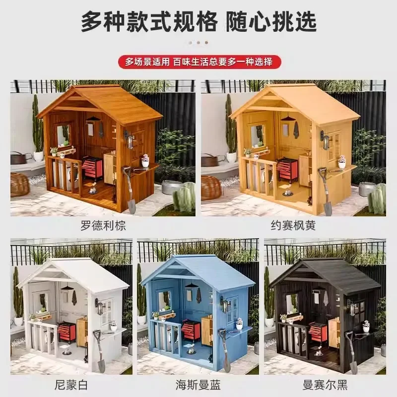 Outdoor courtyard Solid wood tool house Outdoor waterproof sunscreen locker Yard storage utility room Garden storage room