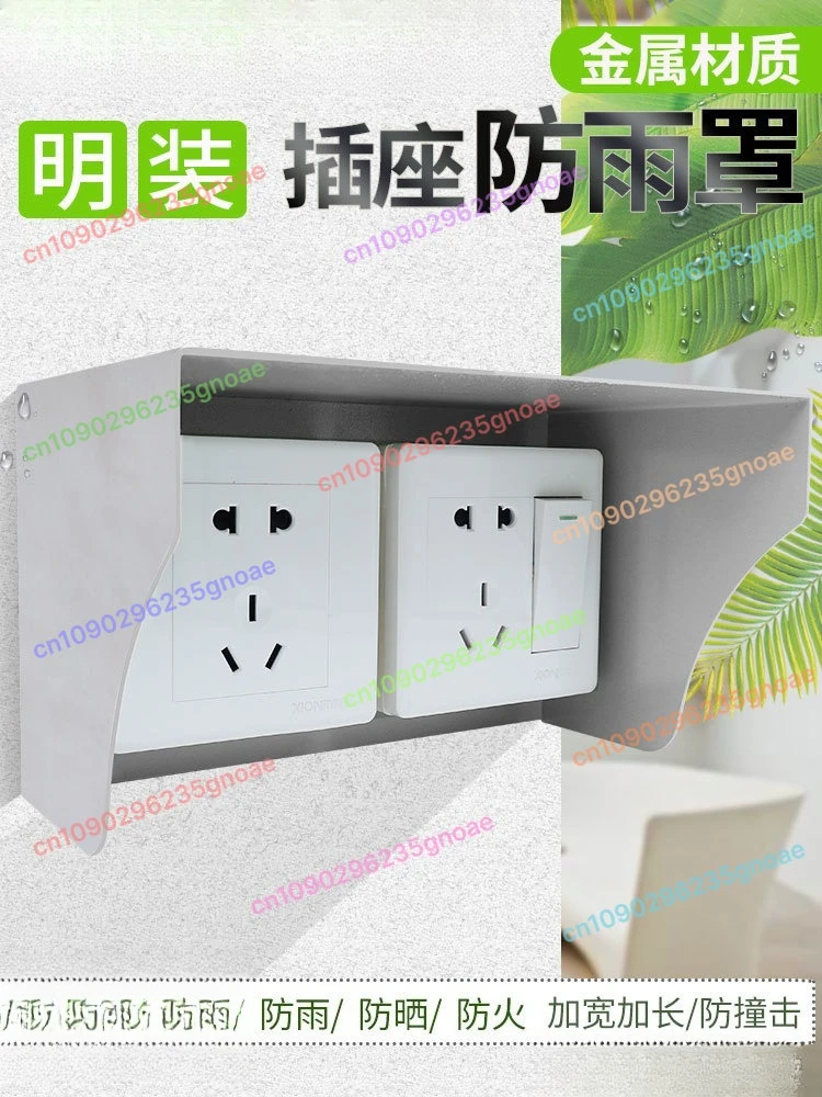

Outdoor Weatherproof Cover Stainless Steel Protection Box for Electrical Socket RFID Access Control Reader System