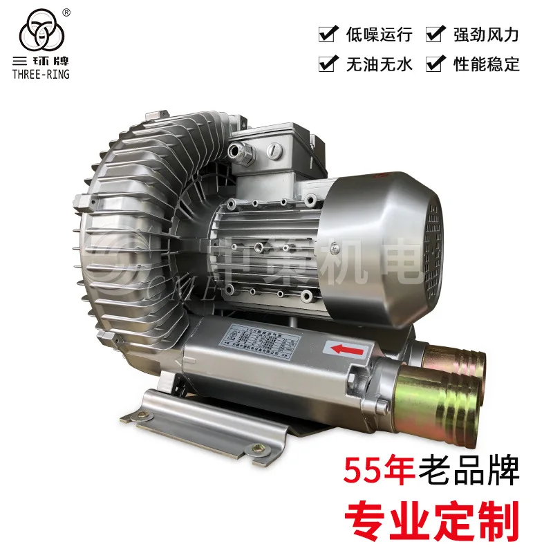 Vortex Air Pump, Lo…