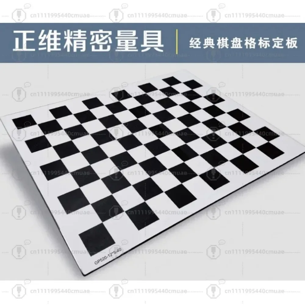 Checkerboard Alumina Calibration Plate Diffuse Reflection Opacity Square  Array 12*9mm Check Visual Optical Correction Board