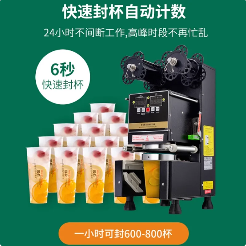 Commercial Cup Sealing Machine Milk Tea Shop Fully Automatic Cup Sealer Coffee Juice Soy Milk Drink Heat Sealer