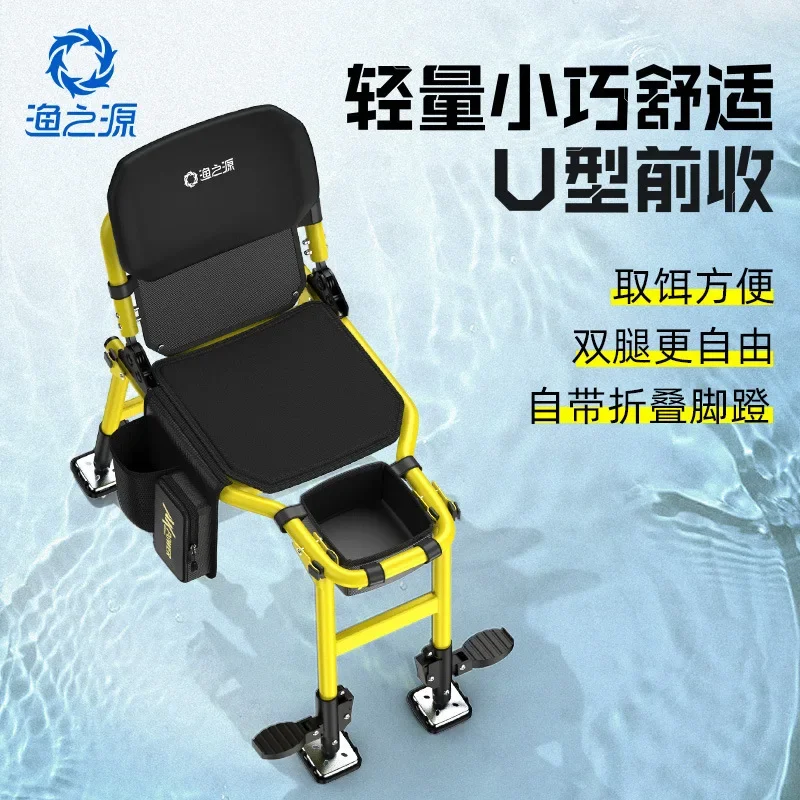 2025 YUZHIYUAN AK Fishing Chair New Style Knight Fishing Chair Portable Lightweight Multi-function Folding Fishing Chair