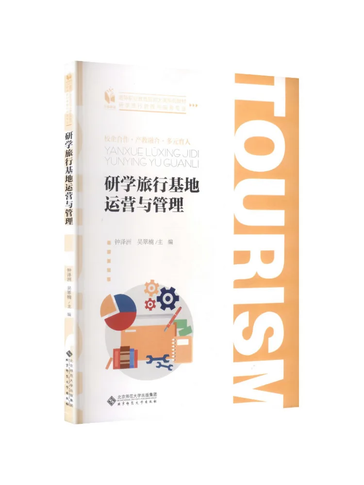Book-Winshare Operation and Management Of Research and Study Travel Bases
