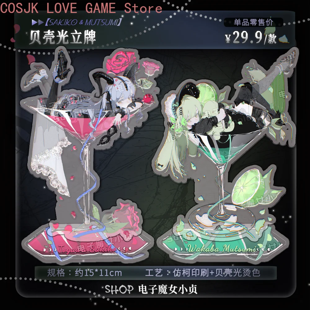 Anime BanG Dream! Wakaba Mutsumi Oblivionis Special Nocturne Cartoon Coaster Acrylic Stand Model Decoration Badge Brooch Pins