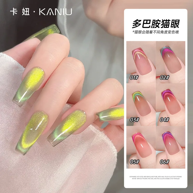 KANIU 12ml Dopamine Double Colors Cat's Eye UV Gel Nail Polish Magnetic Holographic Nail Gel Varnish Glitter UV Cat Eye Gel