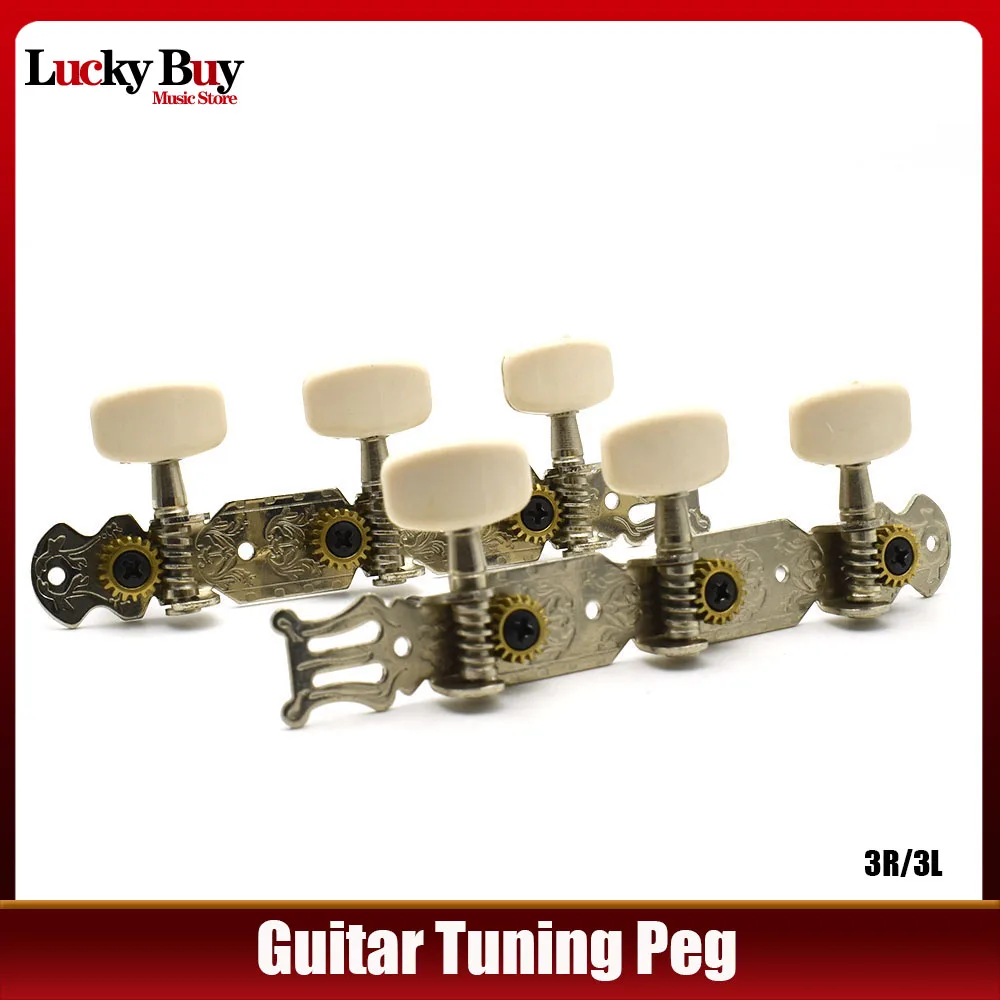 1Pcs 3L/3R Guitar T…