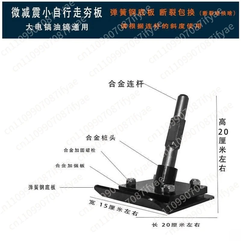 Rammed earth hammer compaction ground asphalt earth wall foundation trenching compaction is suitable for electric hammer