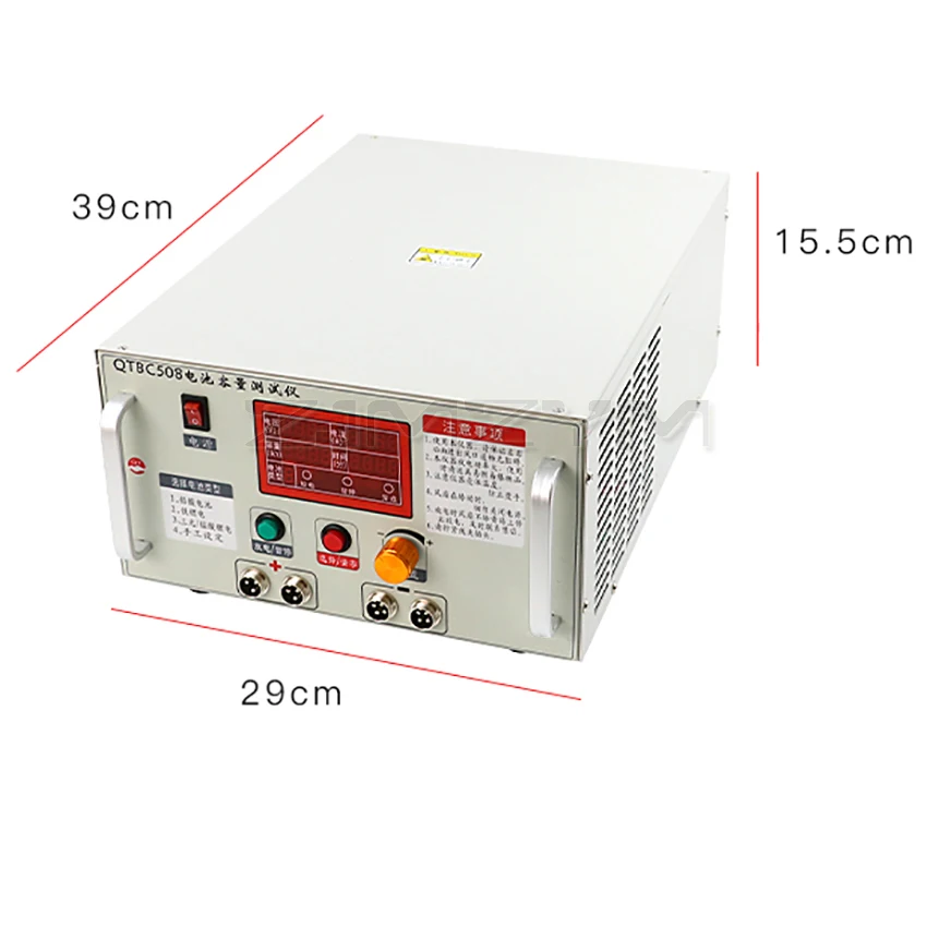 QTBC508 Battery Capacity Tester Iron Lithium Ternary Power Battery Capacity Tester Charge and Discharge 1A-20A