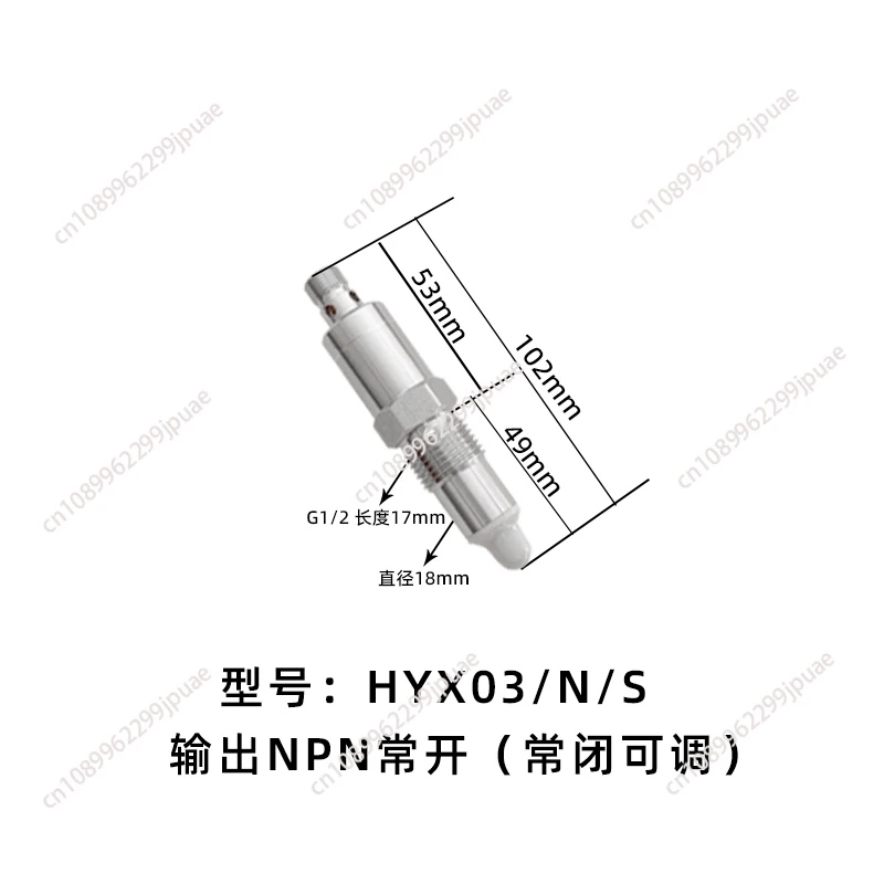 Industrial Powder Level Sensor Copper Iron Metal Powder Detector for Flour Milk Lime Plastic Spray Coating
