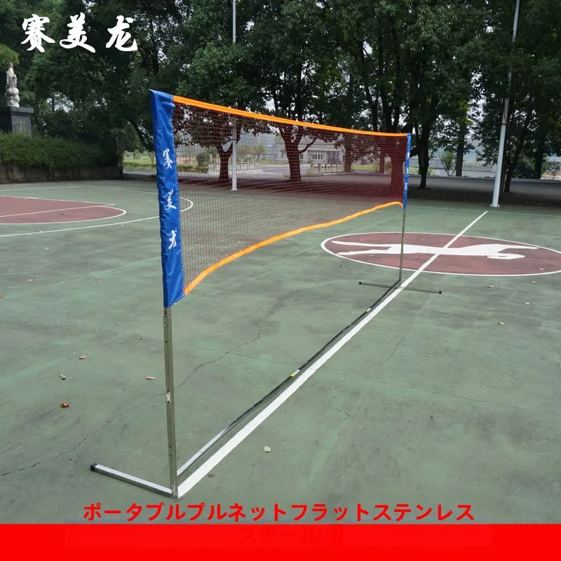 portable-outdoor-badminton-net-post-stand-simple-stainl-steel-frame-match-orange-net-hole-2cm-height-55cm