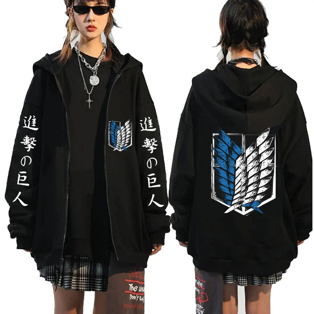 Spring and Autumn new cardigan zipper hoodie Attack on Titan trendy hooded zipper hoodie for men and women hip-hop loose fit