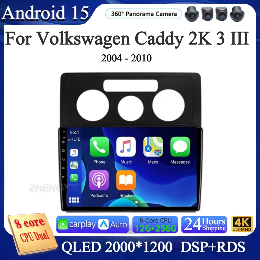 

Android 15 для Volkswagen Caddy 2K 3 III 2004-2010 Carplay Auto 2K Экран Автомобильный радиоприемник Мультимедийный плеер WIFI + 4G Авторадио Стерео