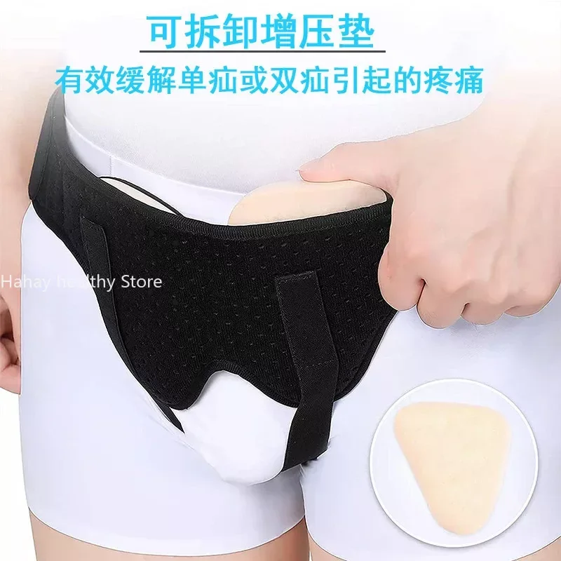 Adjustable Adult Hernia Belt Man Inguinal Groin Support Inflatable Hernia Bag with 2 Removable Compression Pads Pain Relief