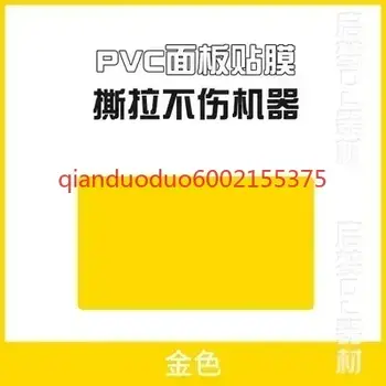 12 best sales skóra ddj 400 - №7