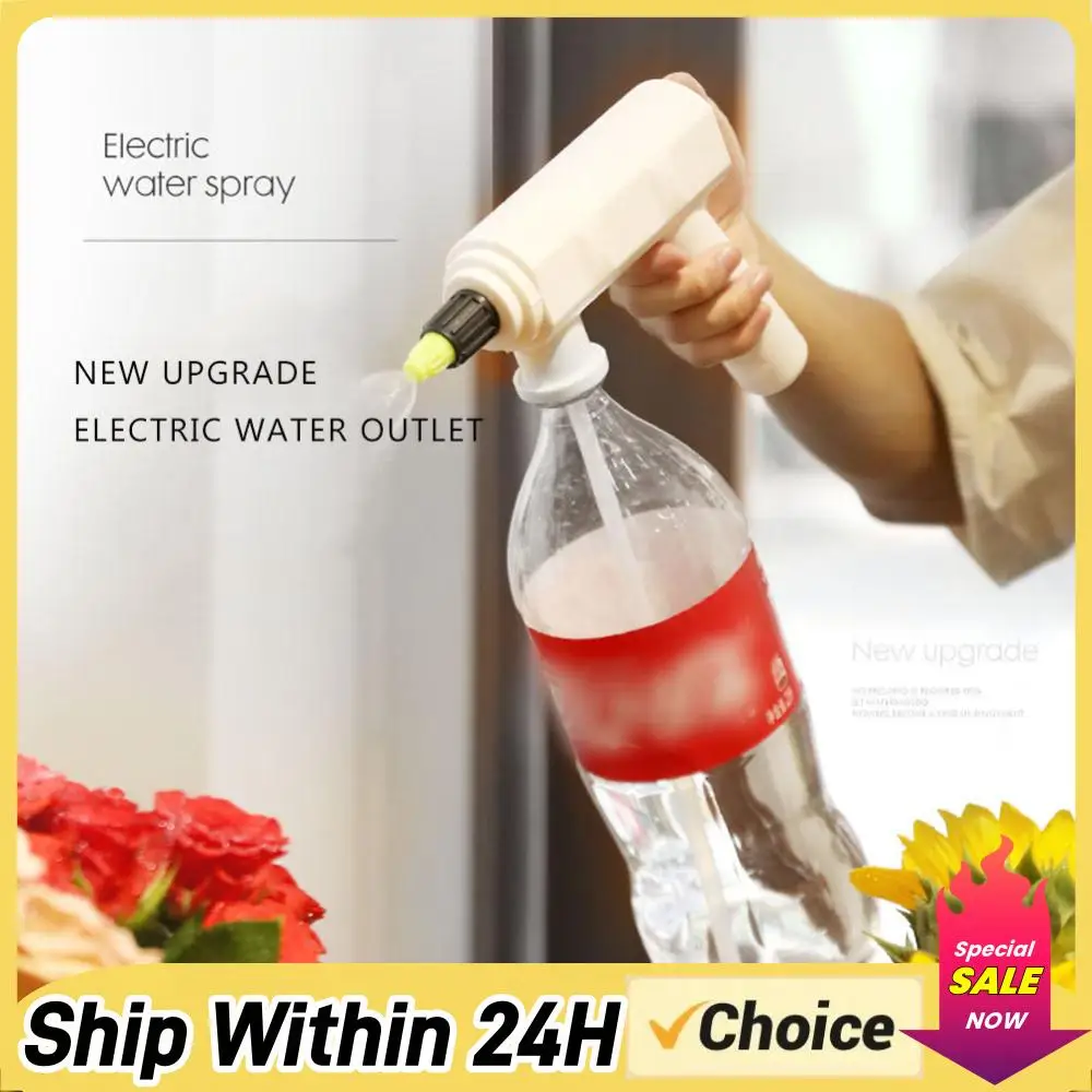 

Электрический садовый распылитель: портативный, регулируемый, ручной, для полива и орошения, с зарядкой от USB, для цветов и деревьев