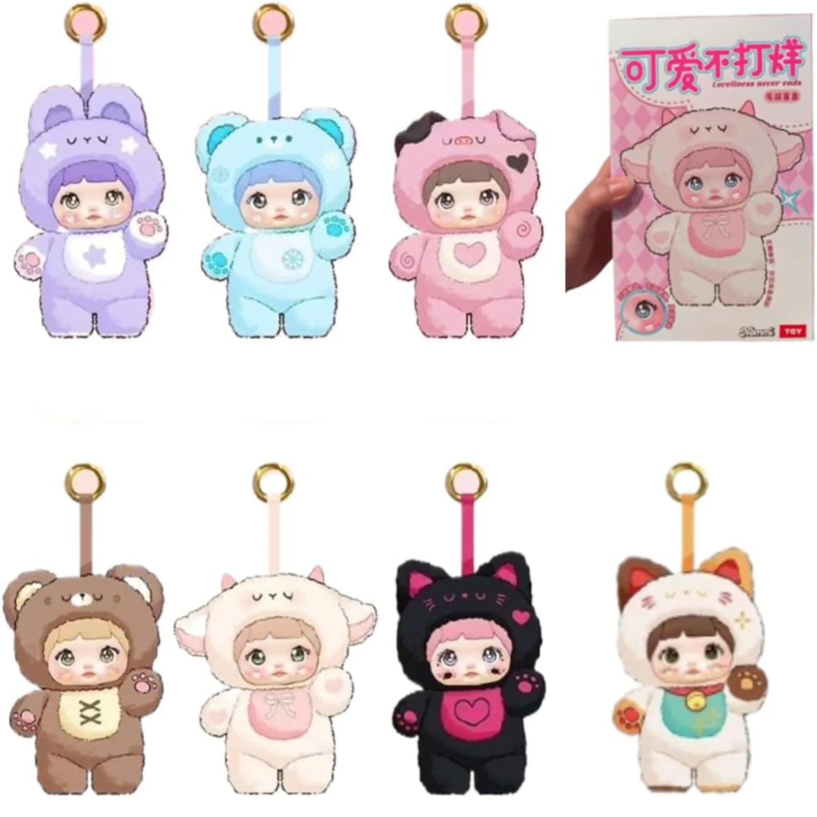 

In Stock Nommi Loveliness Never End Series Blind Box Toys Figure Surprise Mystery Box Dolls Girls Gift Action Figure Toys