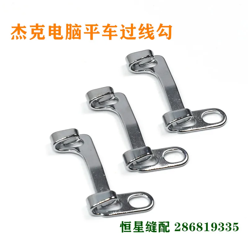 Industrial Jack Computer About Machine Flat Bearded Needle All-in-One Machine Over The Line Factory Installed Bearded N