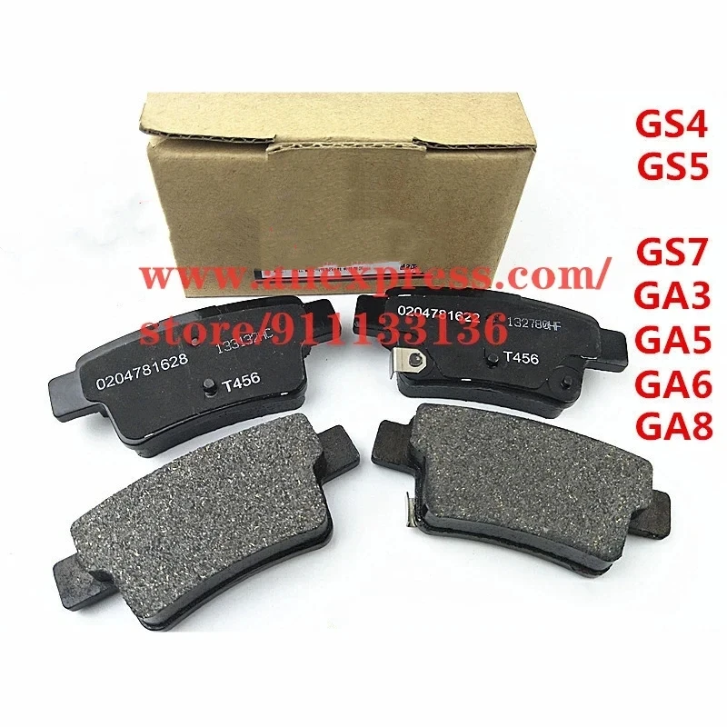 Front Brake Pad Set for GAC Trumpchi GS4 GS5 GS3 GA3S GA5 GA6 GA8 (must give me the car VIN for make sure the model)