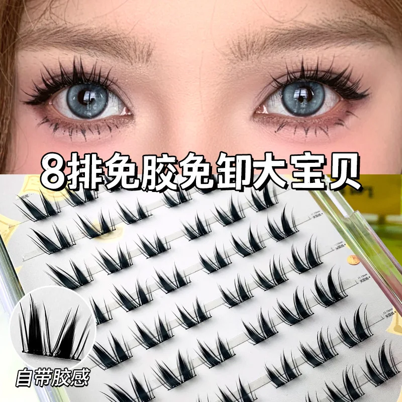 Glue-free Self-adhesive Fluffy False Eyelashes Winged Dense Single Cluster Lash Extension Segmented Enlarge Eyes Makeup Tool