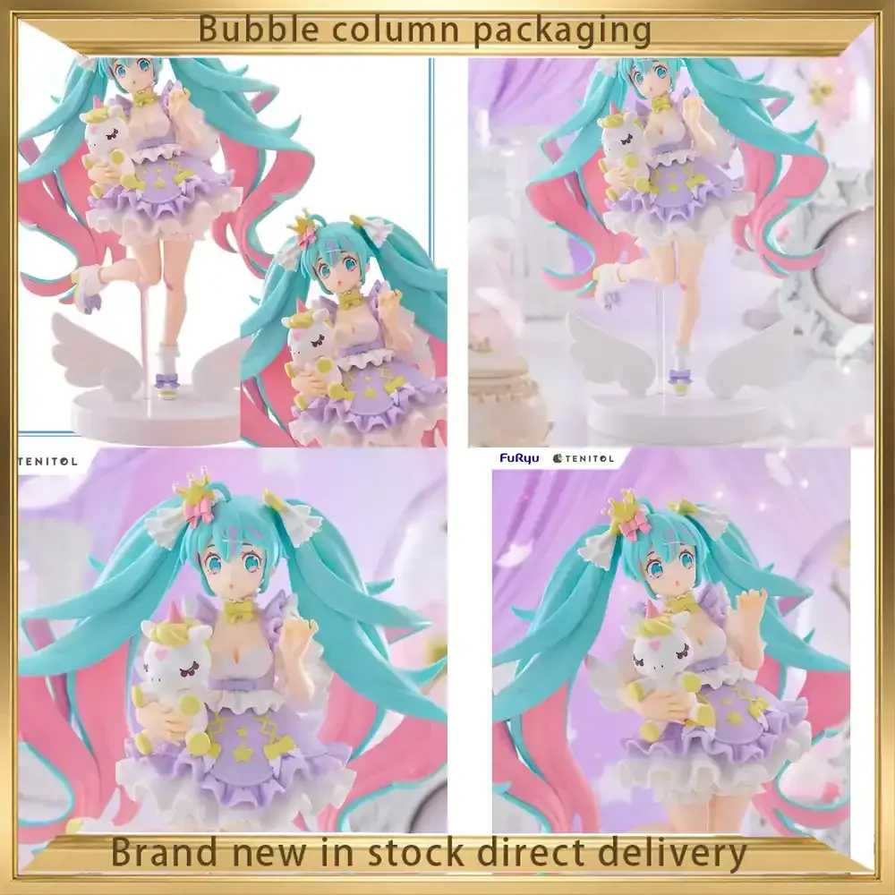 FuRyu Tenitol Piapro Hatsune Miku Yumekawa Princess Lavender Ver. Anime Figure Collection Series 100% Original Official