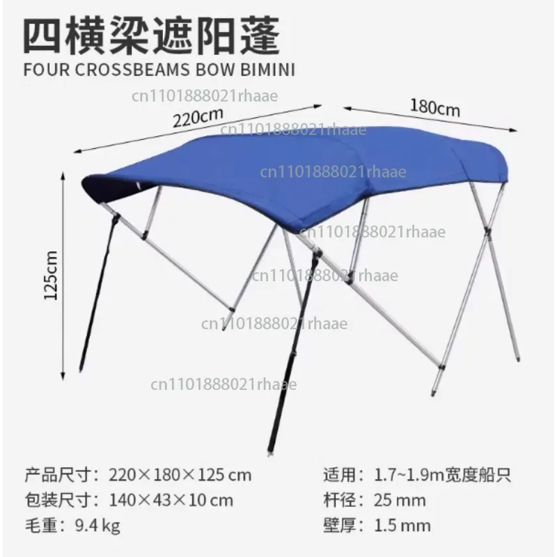 Marine awning, yacht speedboat Luya boat, aluminum alloy boat, fiberglass boat, assault , high speed  awning