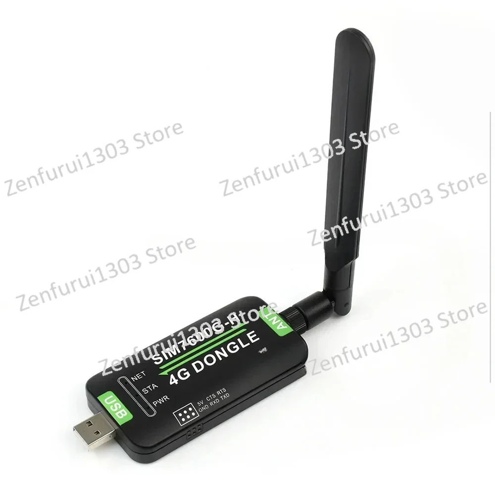 SIM7600G-H 4G DONGLE module, single antenna data transmission industrial grade internet module