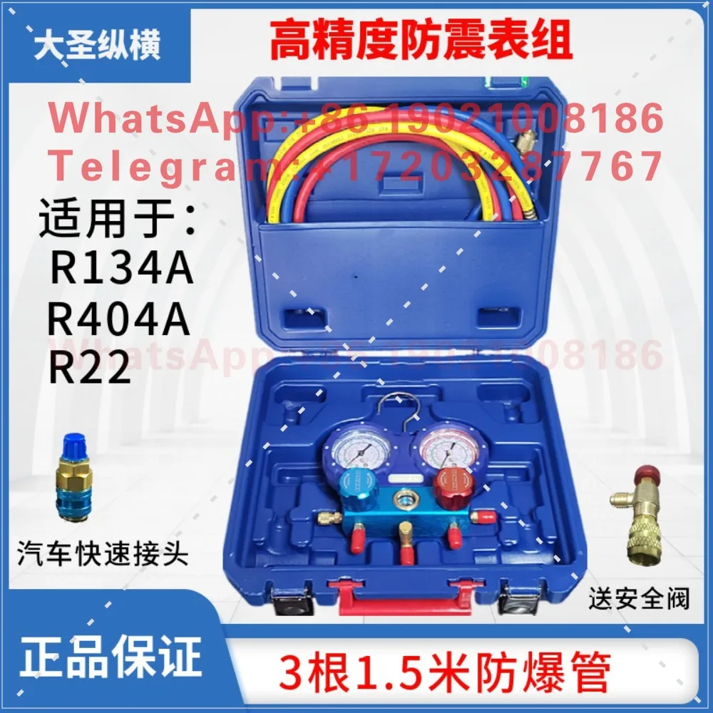 R22 R410a air conditioner double-gauge valve 80mm large surface, liquid gauge extension tube, shockproof and anti-drop