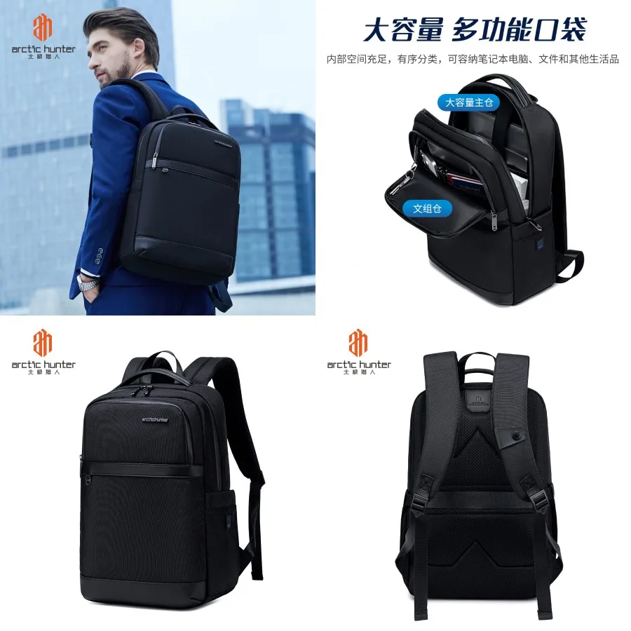 

【New style】Guangzhou luggage new daily commuting backpack outdoor water-proof light breathable men's fashionable computer backp