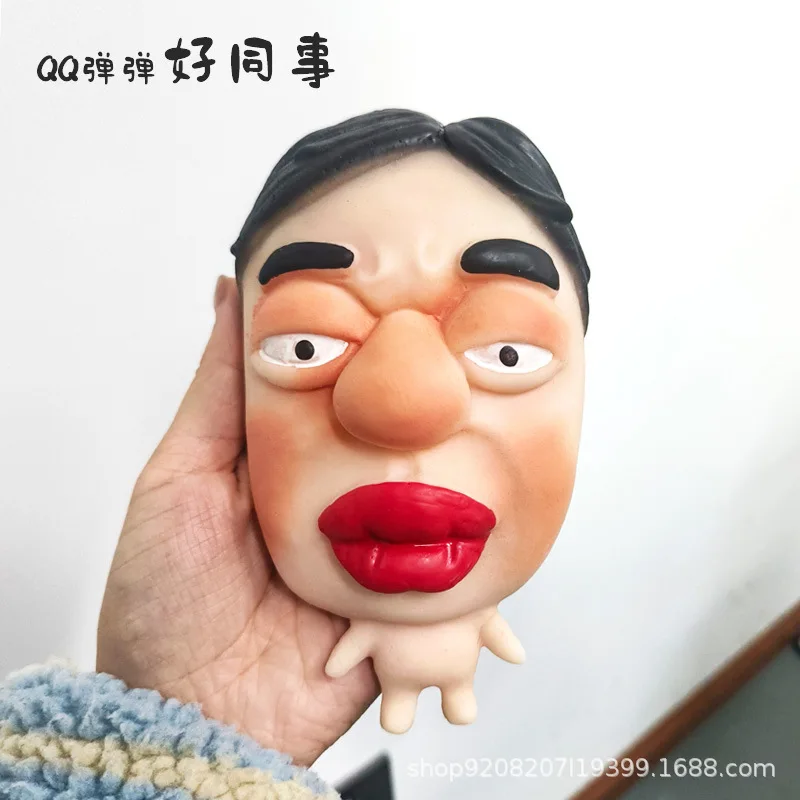 ของเล่นแบบปลดซิป, อุปกรณ์แปลกๆ, หน้ากากดนตรีแบบบีบ, หุ่นเชิด, บีบแล้วเด้งกลับได้เร็ว, บีบของเล่นจิ๋วๆ ตลกๆ