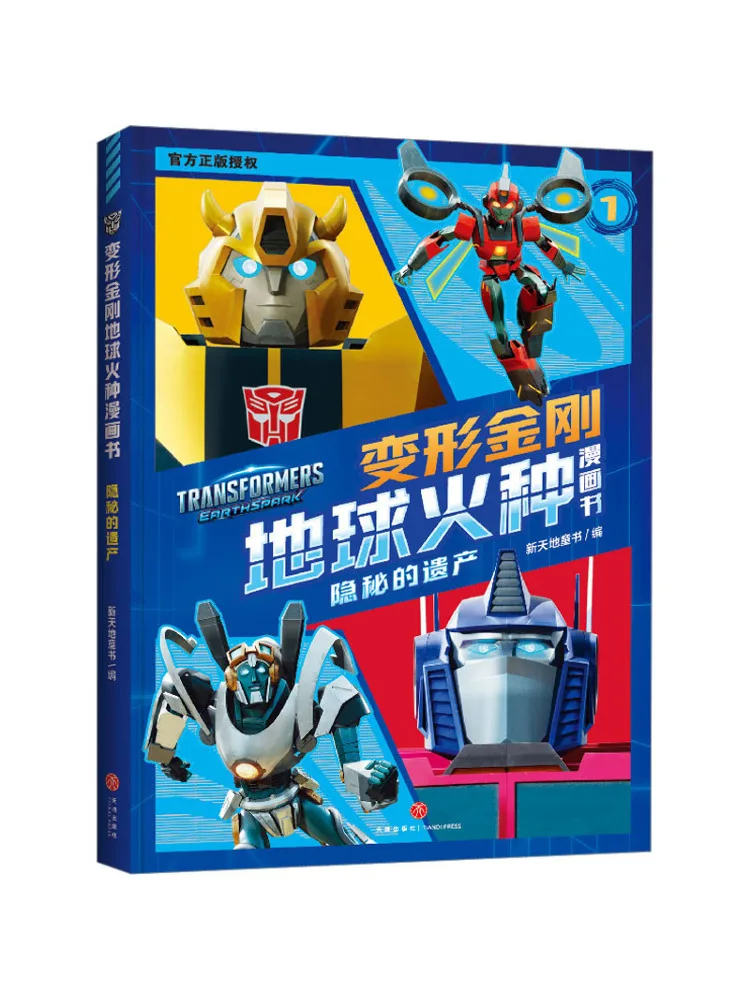 

Книга-Winshare The Secret Legacy