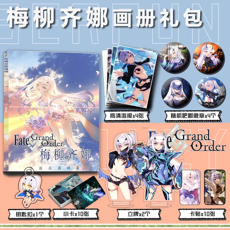 

FGO Mélusine メリュジーヌ Game Photo book card acrylic stand card sticker badge key chain set as gift to friend