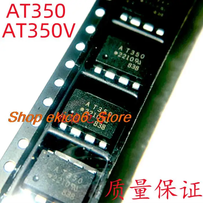 

10 шт., оригинальный товар в наличии, Φ AT350V SOP8 AT350