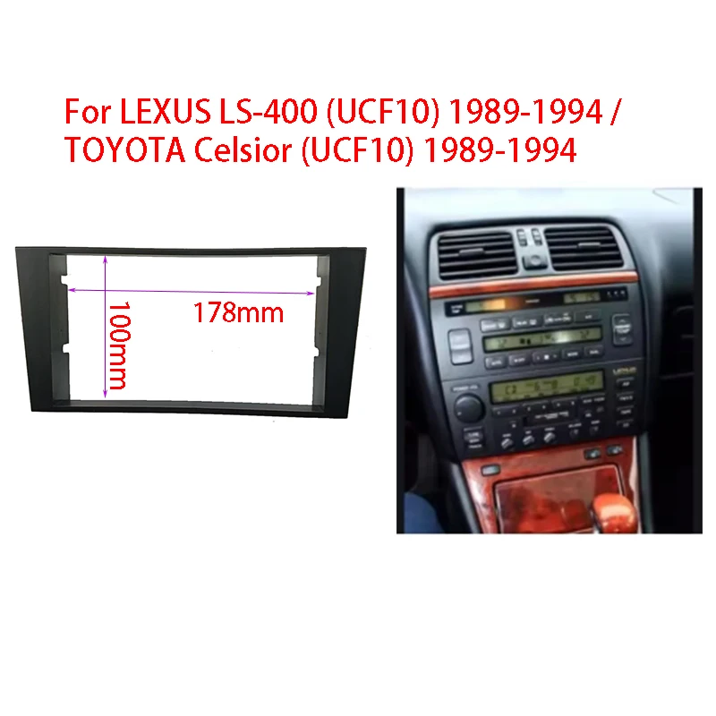 

Double Din Car Stereo Radio Fascia Panel Trim Kit for 1996 Lexus LS400 1989-1994 Audio Fitting Adaptor Panel Plate Frame Trim