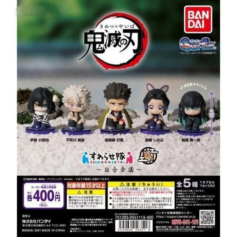 

Bandai Original 5Pcs Gashapon すわらせ 4 Demon Slayer Anime Figure Toys For Kids Gift Collectible Model Ornaments