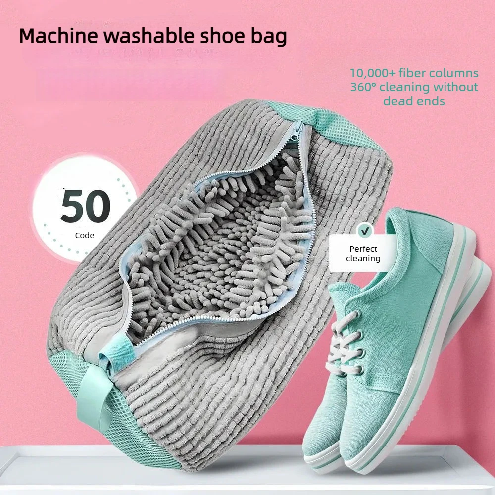 Machine Washing Special Shoe Washing Bag Anti-deformation Shoe Washing Mesh Bag Drum Washing Machine Lazy Shoe Washing Bag
