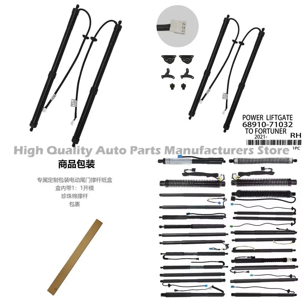 

1 pair For Replacement Struts Rear Trunk Electric Tailgate Lift Support Rod for Toyota Venza 2020+ OE 68920-48140 68910-48140