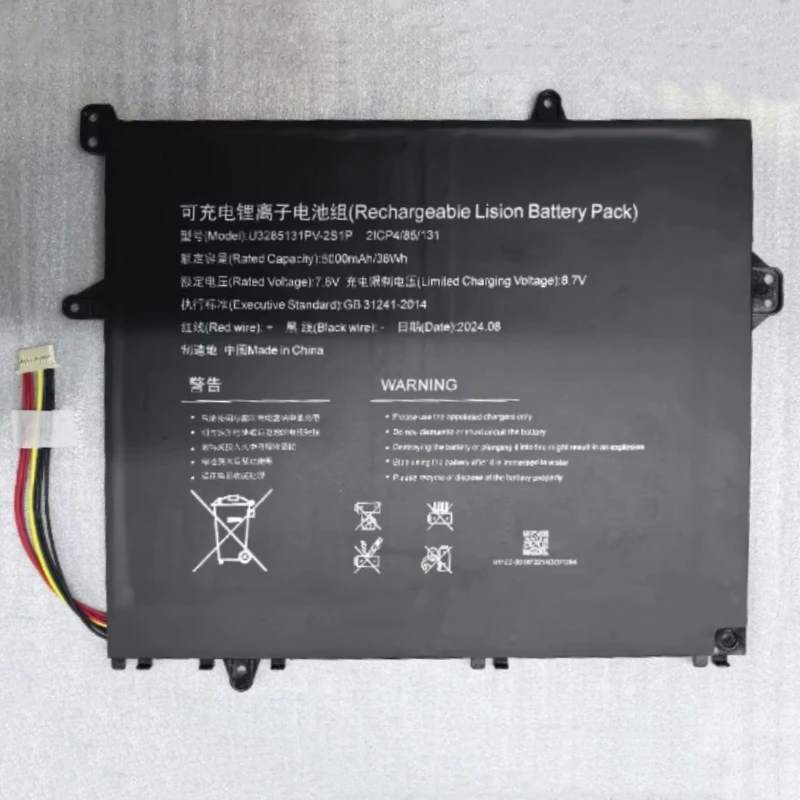 

Новый U 3285131 PV-2S1P 4254E4-2S Сменный аккумулятор для ноутбука 7,6 В 38 Втч 5000 мАч для ноутбука Legion Tsinghua Tongfang Ran 14-NAA4U