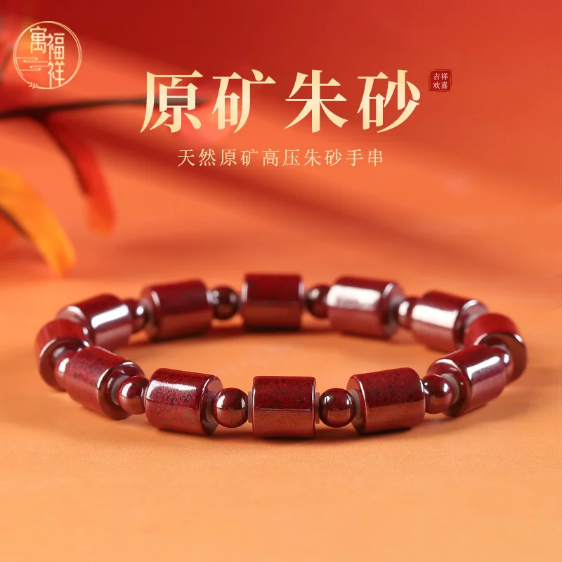 Natural Sand High-Pressure Ore Bracelet, Women'S Style,-Shaped Beads, Authentic,