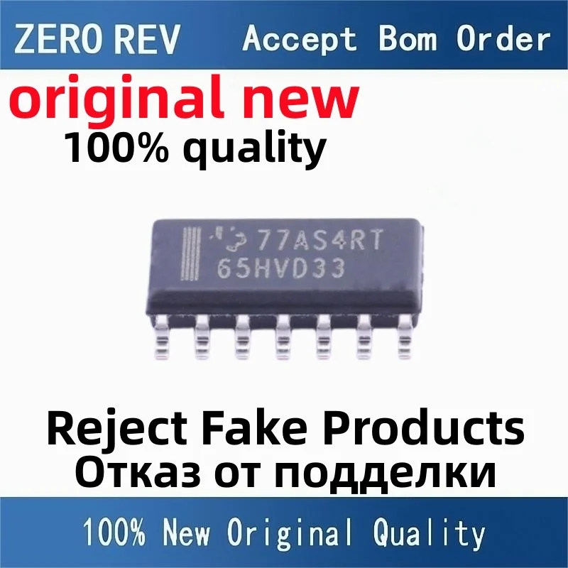 2-10Pcs 100% New SN65HVD33DR SN65HVD33 65HVD33 SOIC-14 SOP14 Brand new original chips ic