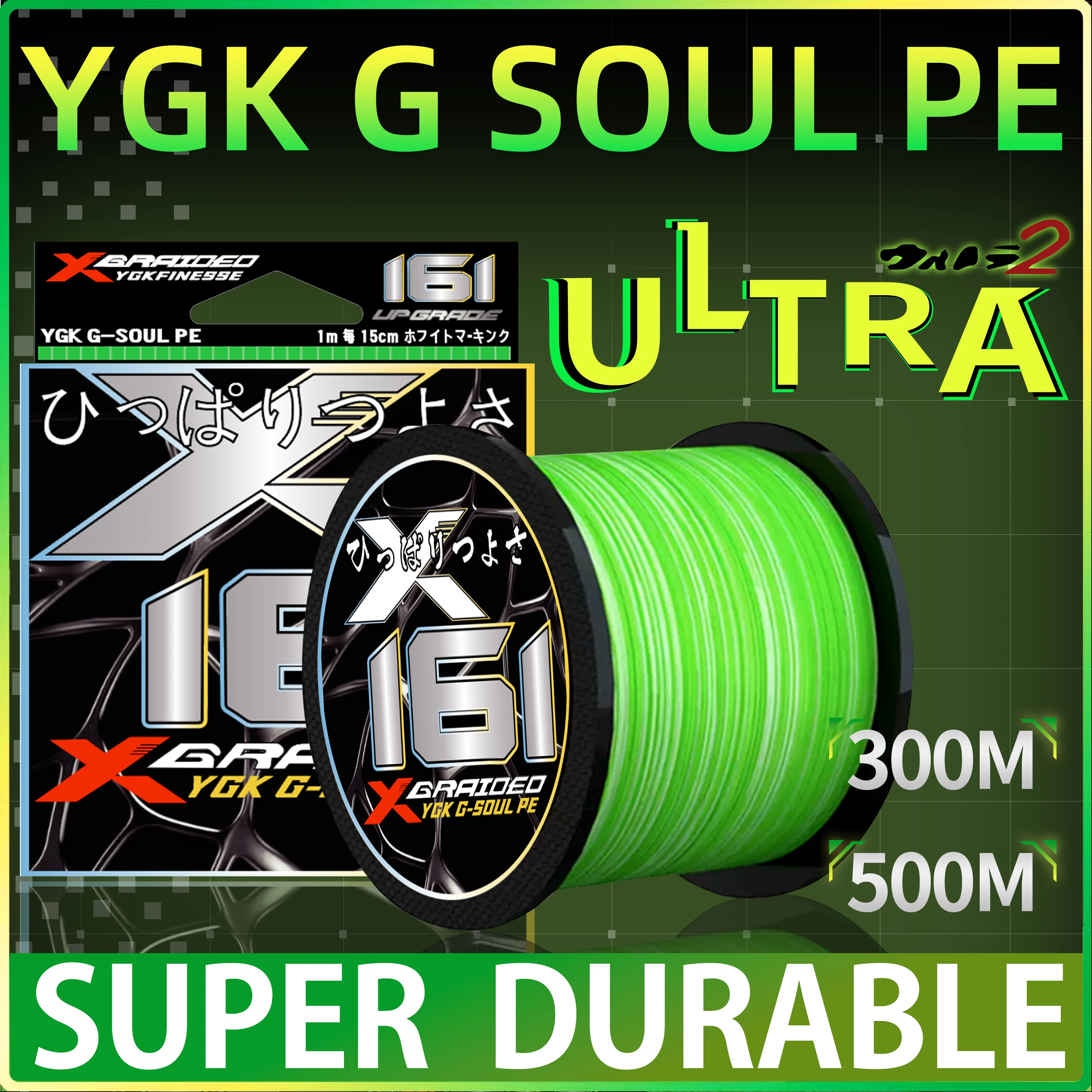 Ligne de pĂȘche multifilament PE Ultra YGK X16 Series, 16 brins, 8 tresses, 500M/1000M, ligne rĂ©sistante pour la carpe, rĂ©sistante Ă l'eau salĂ©e, pour la pĂȘche